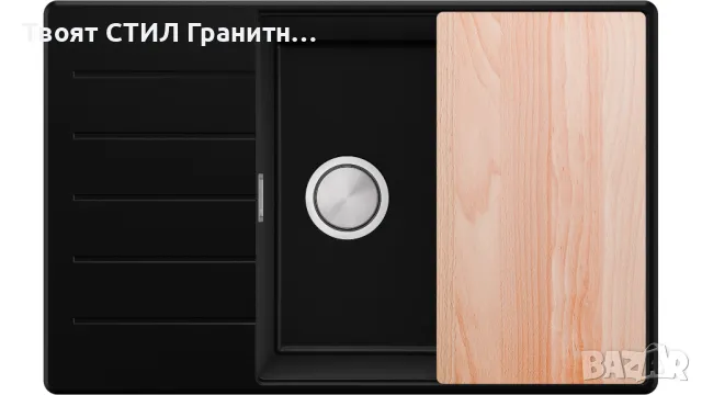 Черна кухненска мивка от гранит Копенхаген 780x500 Top 60