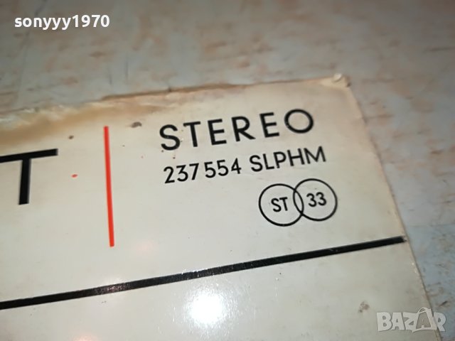 LATIN TRUMPET-ПЛОЧА ОТ ГЕРМАНИЯ 0504231327, снимка 11 - Грамофонни плочи - 40264179