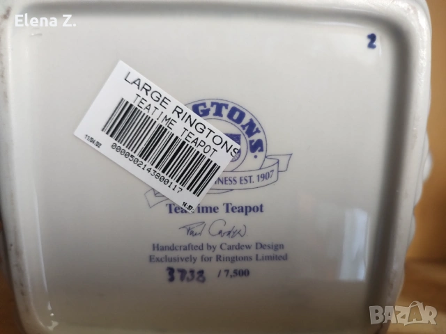 Ringtons Cardew - колекционерски чайник със захарница - време за чай, снимка 17 - Декорация за дома - 54142403
