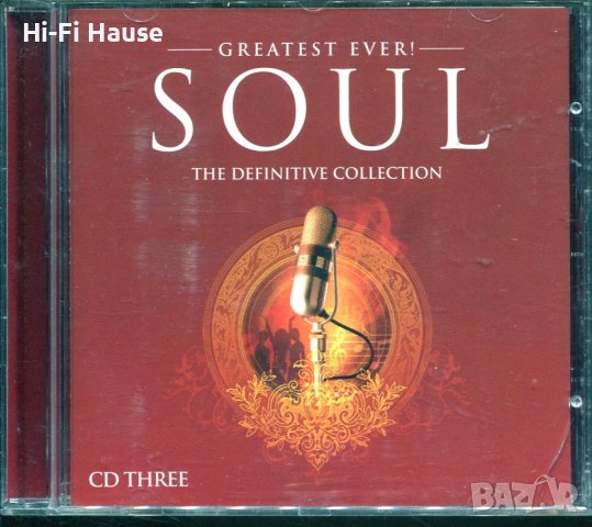 Greatest Ever Soul-3 cd, снимка 5 - CD дискове - 37710149
