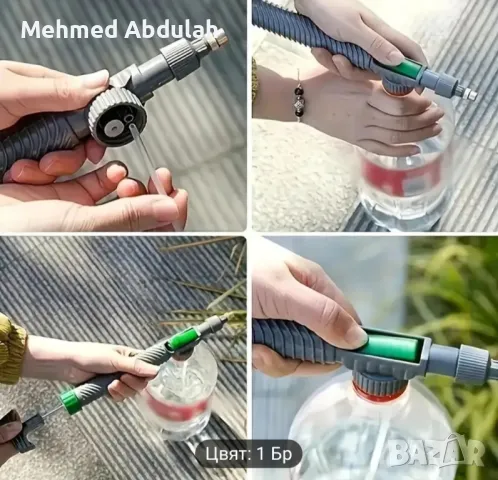 Ръчен спрей пистолет , снимка 2 - Други инструменти - 48196471