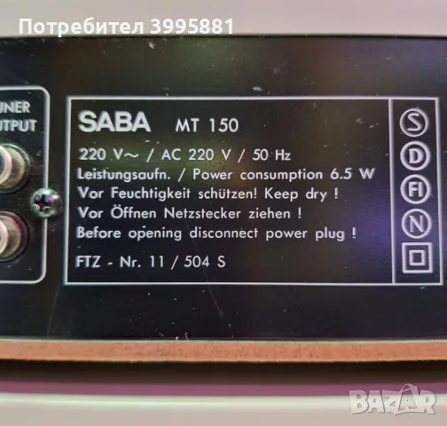 Стерео система SABA, състояща се от:
Усилвател ML 150
Дек CD 150
Тунер MT 150
, снимка 16 - Ресийвъри, усилватели, смесителни пултове - 49427669