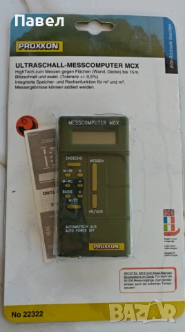 Ултразвуков далекомер (ролетка) Proxxon Messcomputer MCX (нов)