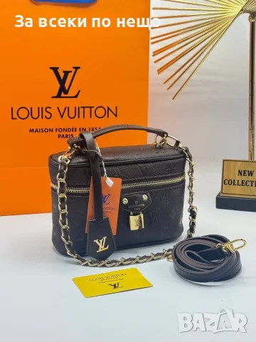 Louis Vuitton Дамска Чанта Тип Куфар - Различни Цветове Код E40, снимка 12 - Чанти - 55791759