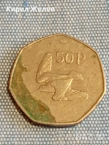 Три монети от цял свят ЕЙРЕ, ЮГОСЛАВИЯ, ТУРЦИЯ за КОЛЕКЦИЯ 28804, снимка 2 - Нумизматика и бонистика - 48661461