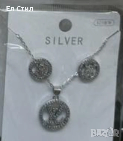 Изискан комплект бижута - Колие с обеци, снимка 5 - Колиета, медальони, синджири - 53930361