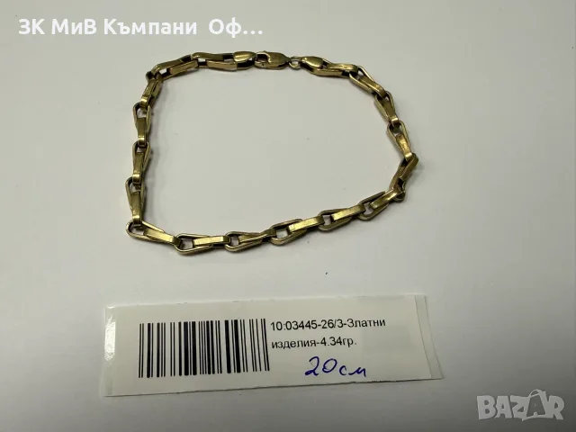 Златна гривна - 4.34гр. - 14к.
