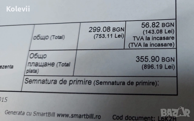 Електрически ховърборд , снимка 8 - Скейтборд, ховърборд, уейвборд - 53221397