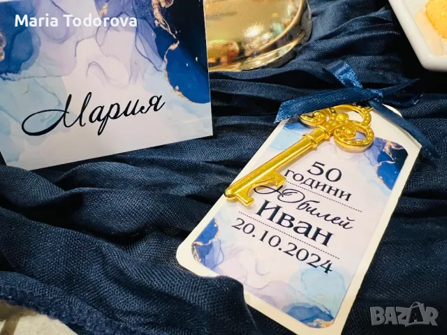 Малки подаръчета за гостите на сватба,кръщене, юбилей, снимка 9 - Други - 41434321