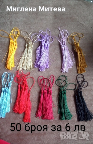 Различни Материали За Ръчна Изработка , снимка 6 - Колиета, медальони, синджири - 52899002