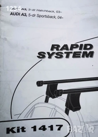 Багажник напречни греди THULE за AUDI A3 2003-2012 и A3 Sportback, снимка 7 - Аксесоари и консумативи - 51153804