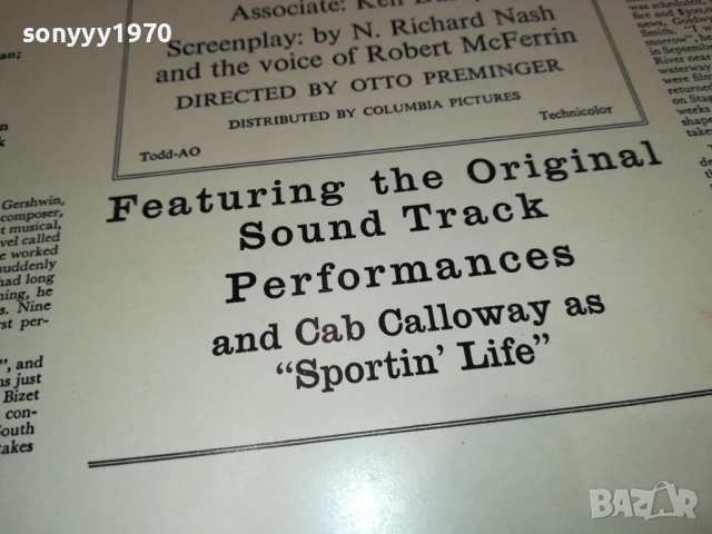 PORGY AND BESS-MADE IN HOLLAND 2608251702, снимка 18 - Грамофонни плочи - 51498612