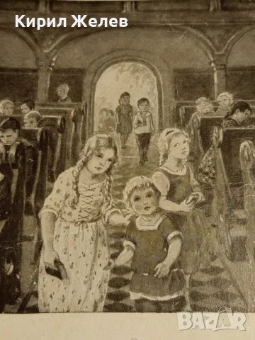 Стара пощенска картичка рядка Германия за КОЛЕКЦИЯ 23654, снимка 3 - Филателия - 48265689