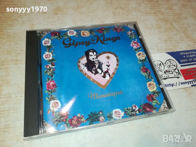CD GIPSY KINGS-MADE IN HOLLAND 1302241833, снимка 3 - CD дискове - 44269388