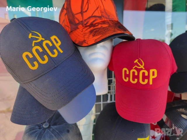 Памучни Шапки СССР