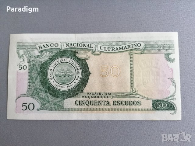 Банкнота - Мозамбик - 50 ескудос | 1970г., снимка 2 - Нумизматика и бонистика - 37839232