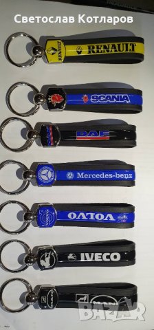 силиконови ключодържатели ман даф волво ивеко мерцедес 