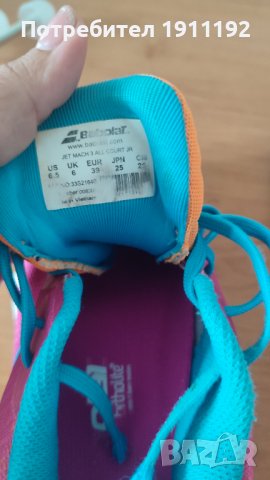 Babolat.  Маратонки за тенис. 39, снимка 8 - Маратонки - 37361469