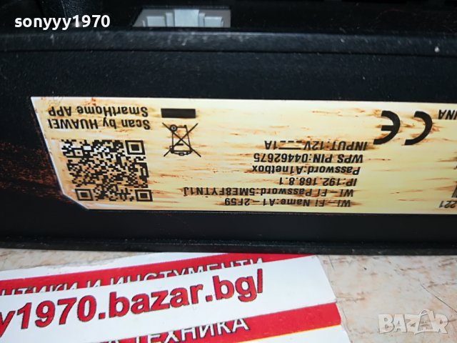 mtel/a1 4g router huawei 2208221334, снимка 14 - Рутери - 37765878