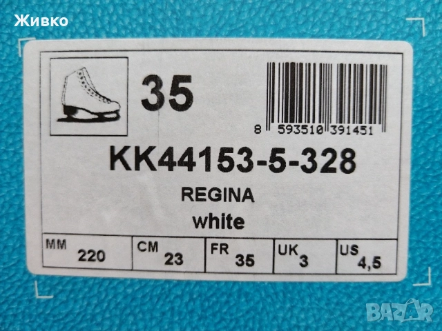 Кънки за лед Botas Regina, бели, no.35, снимка 4 - Зимни спортове - 56127502