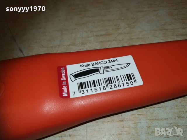 bahco-knife made in sweden 1602210933, снимка 13 - Колекции - 31831360