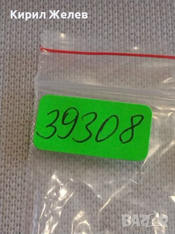 Две монети 2 копейки 1980г. / 15 копейки 1980г. СССР стари редки за КОЛЕКЦИОНЕРИ 39308, снимка 10 - Нумизматика и бонистика - 44159450