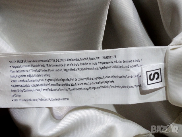  Нова с Етикет STUDIO ID Дамска Кожена Рокля от Естествена Кожа Размер S, снимка 18 - Рокли - 54149184