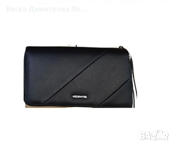 Голям дамски портфейл