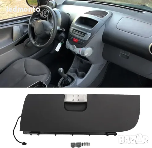 Капак за жапка за Peugeot 107, Toyota AYGO, Citroen C1 ремонт жабка Пежо 107 