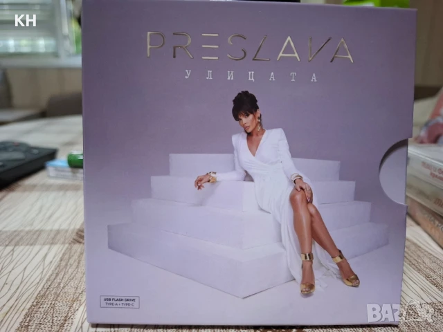 ПРЕСЛАВА-УЛИЦАТА USB flash