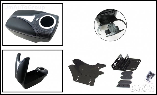 Подлакътник за автомобили с поставка за чаша, универсален, карбон, снимка 1