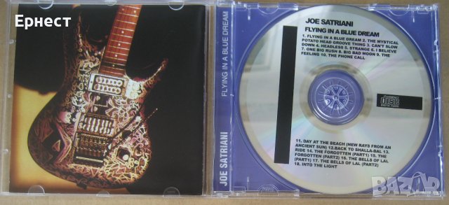 Joe Satriani - Flying in a Blue Dream CD, снимка 3 - CD дискове - 38110850