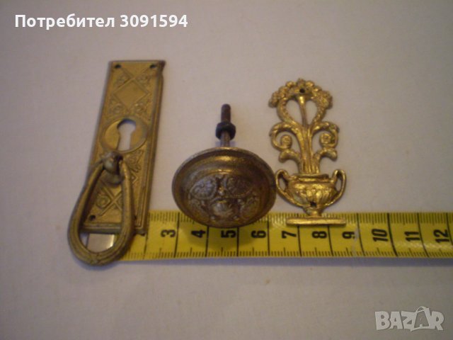 Три стари месингови обкови за мебели, снимка 3 - Антикварни и старинни предмети - 40492401