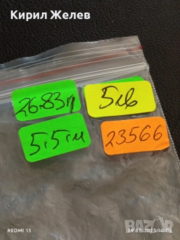 Медал SUMMER KNIGHTS XIII BASEBALL TOURNAMENT 23566, снимка 6 - Антикварни и старинни предмети - 51530743