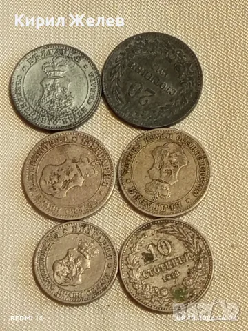 Лот монети 6 броя Царство България 1906/12/13г. редки за КОЛЕКЦИЯ 36162