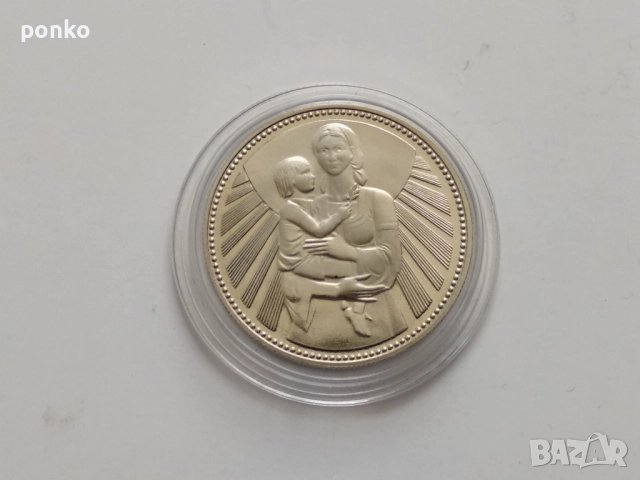 Юбилейни монети, снимка 12 - Нумизматика и бонистика - 52898458