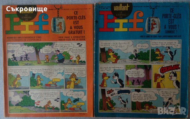 Лот 19 антикварни комикс списания Pif от 60-те години на френски, снимка 8 - Списания и комикси - 34095580
