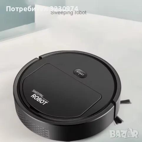 Интелигентна прахосмукачка робот 3в1 две четки и моп за почистване на домакинство