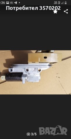 Обтегач верига audi 2.4 2.7 2.8