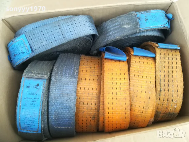 ТИР КОЛАНИ ЗА БИТА ПО 15ЛВ ЗА БР 0605250639, снимка 2 - Аксесоари и консумативи - 50172130