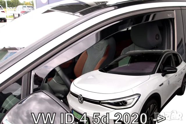 Ветробрани HEKO за VW ID.4 (2020+) - 5D