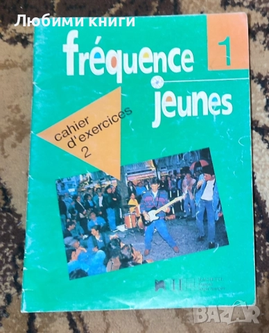 Fréquence jeunes 2