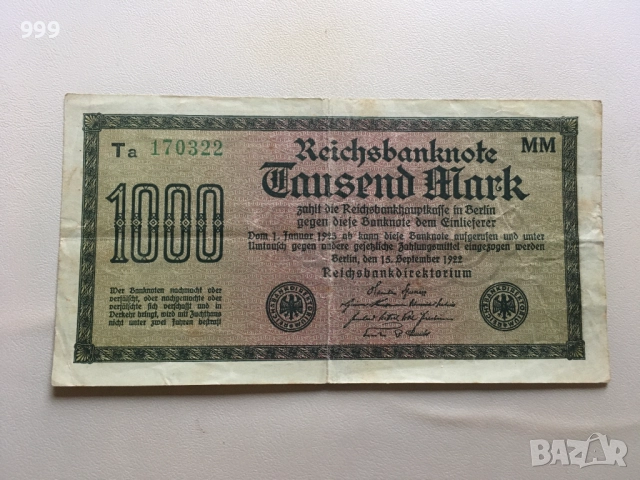 Банкноти марки 1910, 1922 , 1923 Германия, снимка 7 - Нумизматика и бонистика - 51999441