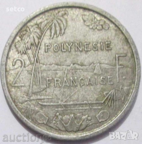 2 франка Френска Полинезия 1973 г. с67, снимка 1 - Нумизматика и бонистика - 31983746