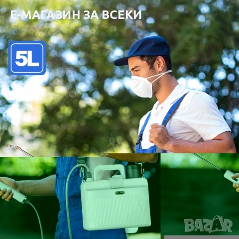 Електрическа градинска пръскачка с батерия пет литра, снимка 11 - Напояване - 53933701