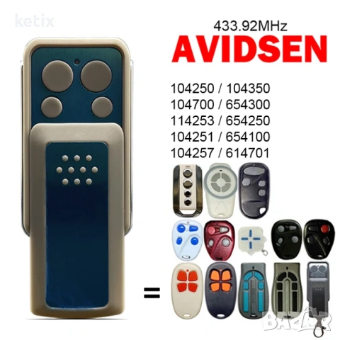 2 броя дистанционно управление за гаражни врати, модел 114253, снимка 3 - Друга електроника - 53945738