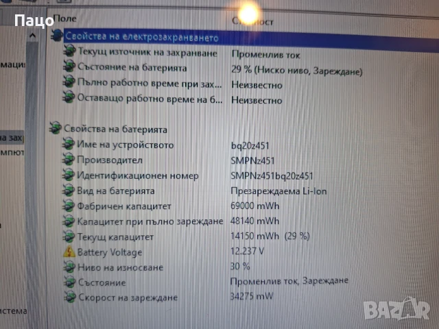 Батерия за Apple A1382 MacBook, снимка 7 - Батерии за лаптопи - 51258508