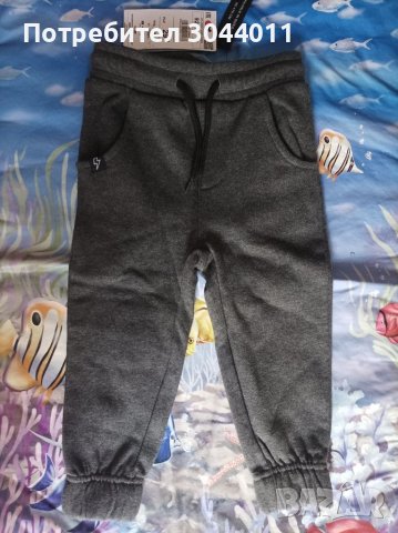 3бр.нови панталони 92см