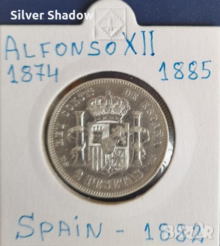 Монета Испания - 2 Песети 1882 г. Крал Алфонсо XII - Сребро
