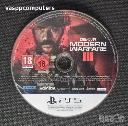 Call of Duty Modern Warfare III (PS5)